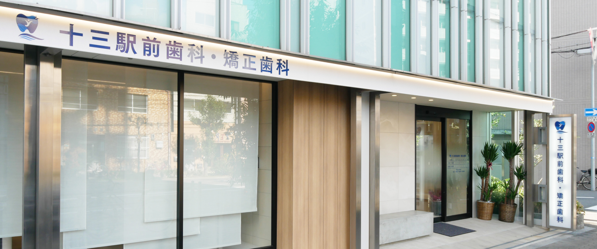 メインビジュアル